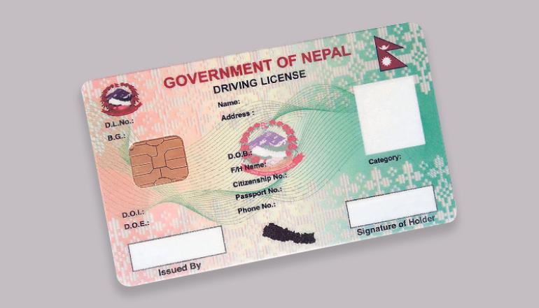 एकान्तकुना यातायात कार्यालयको आग्रह "लाइसेन्स लिन आइहाल्नुहोस्"